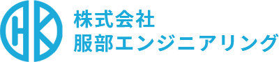 広島県廿日市で溶接・製造業の求人なら株式会社服部エンジニアリング